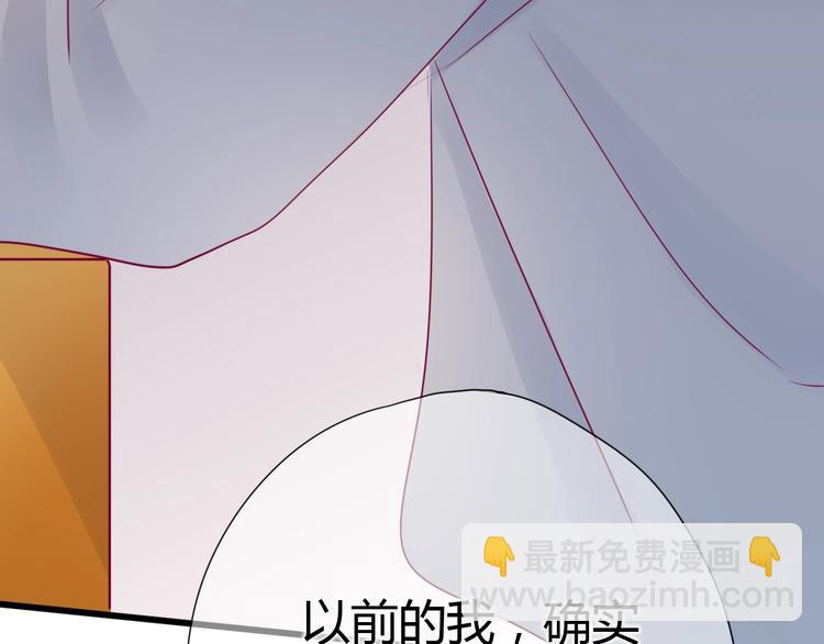 第76话 谢谢遇到你140