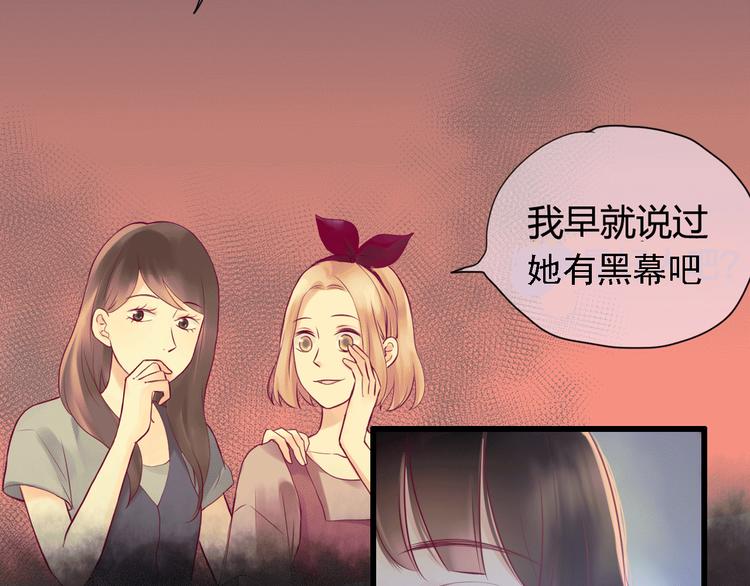 第6话 相遇的必然77