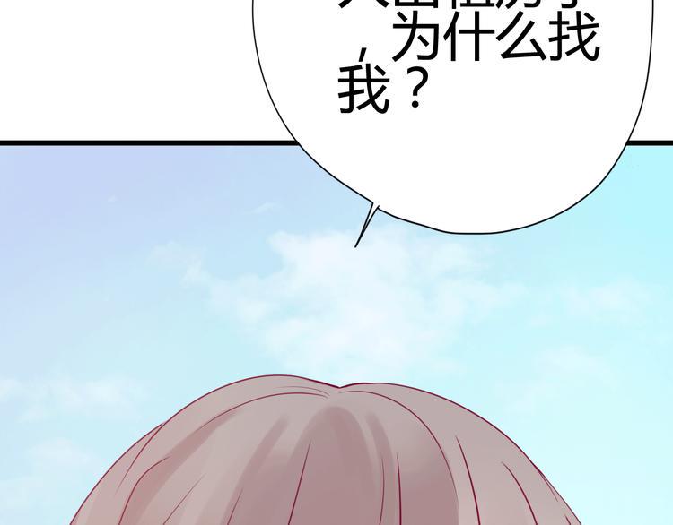 第34话 心思46