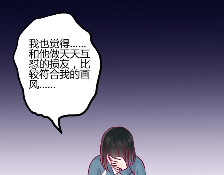 第51话 对他的心情60