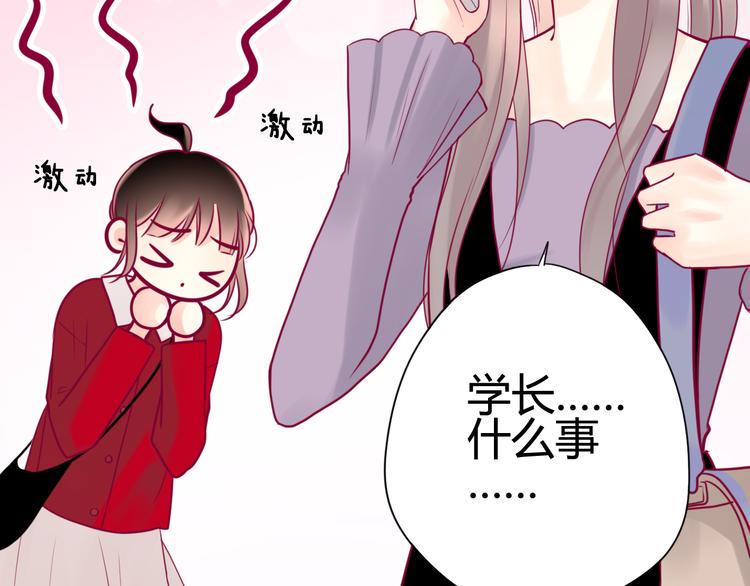 第28话 电话11