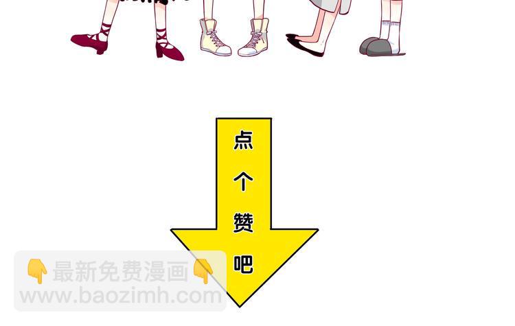 第39话 邀请112