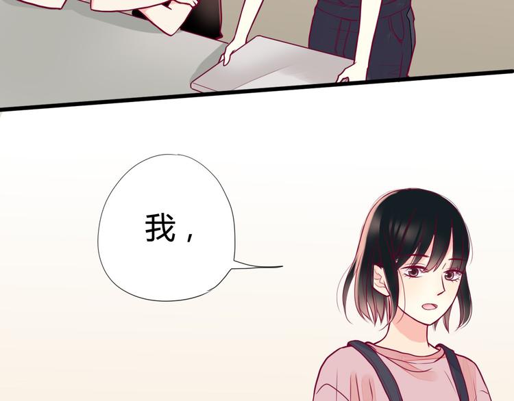 第3话 我不怕63