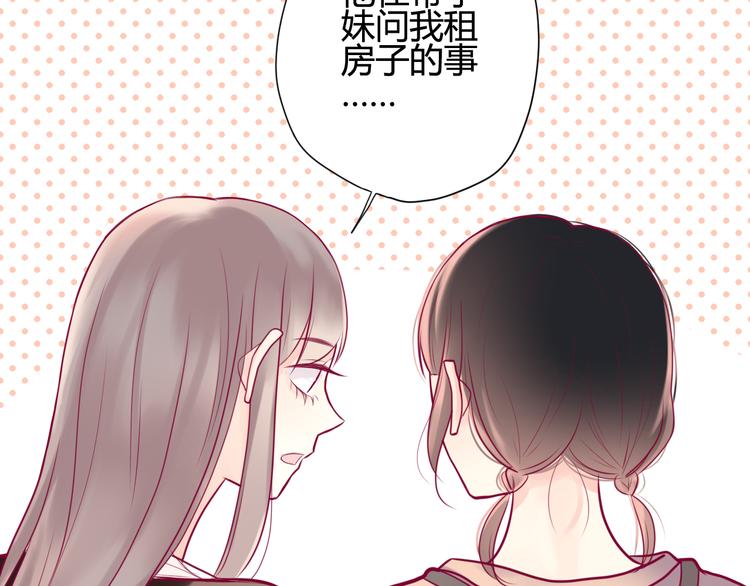 第9话 解除尴尬109