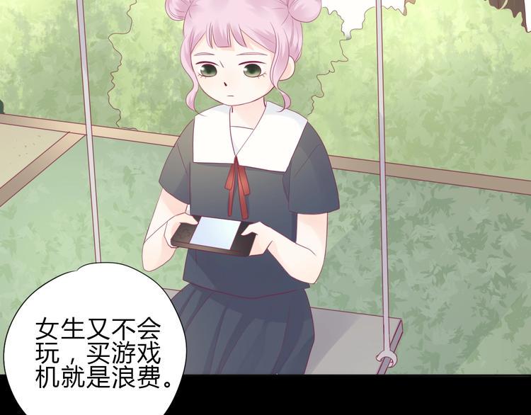 第81话 会是他吗122