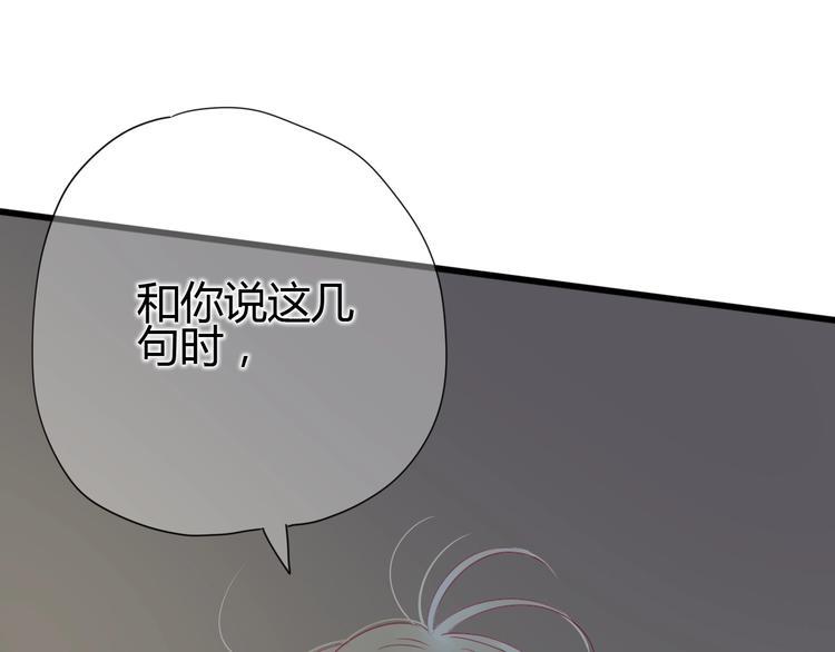 第71话 这算答复吗24