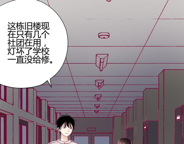 第17话 他的秘密54