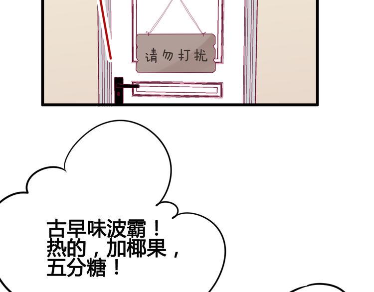 第37话 简繁的生活31
