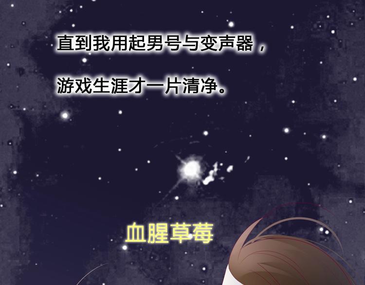 第81话 会是他吗135