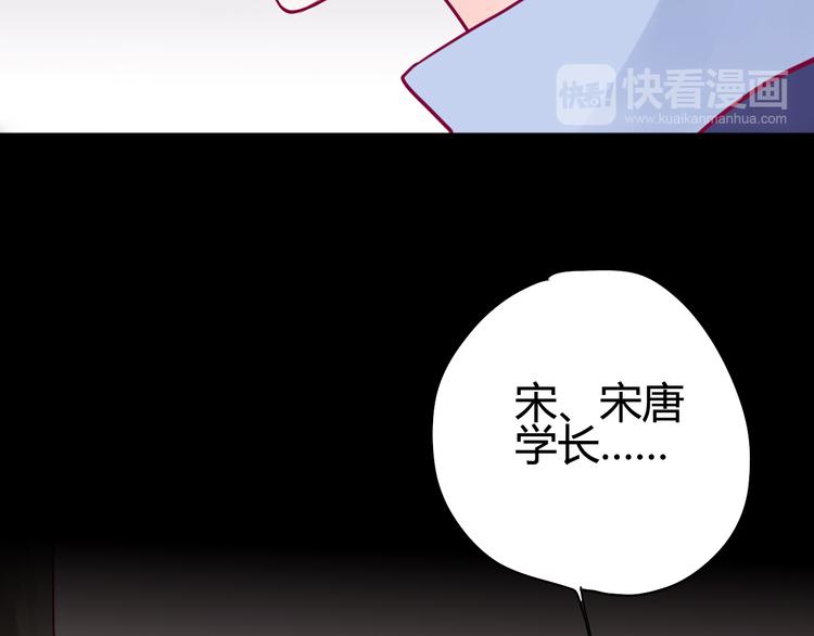 第38话 圣诞晚会77