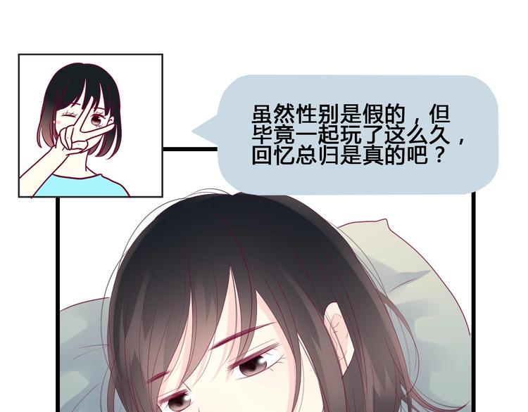 第81话 会是他吗112