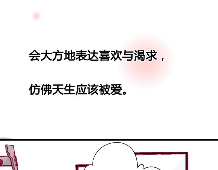 第43话 她的温柔54