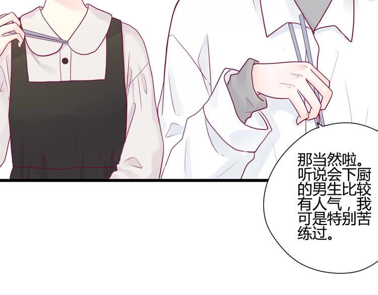 第48话 转换心情15