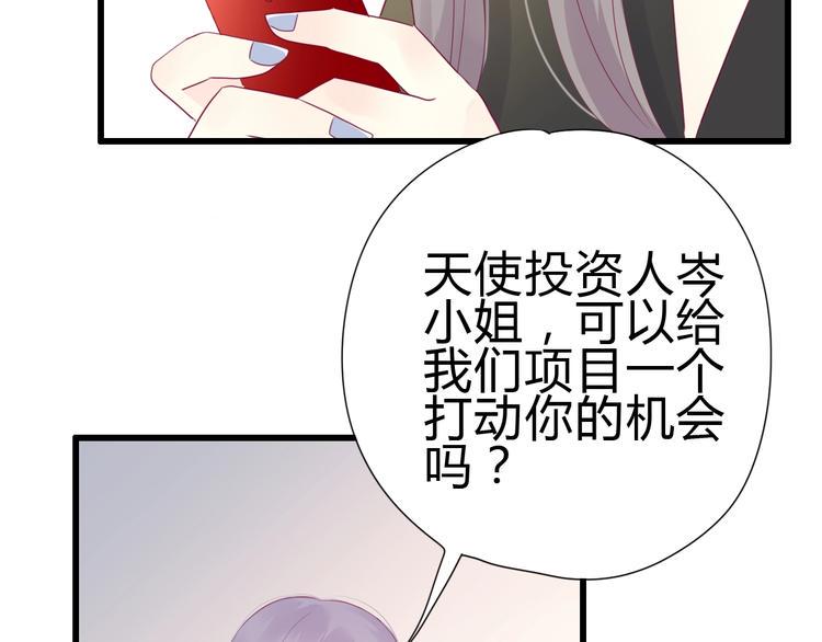 第80话 这次不放手122