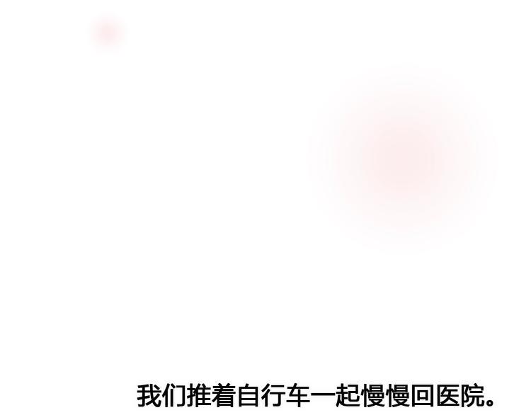 第57话 在一起146