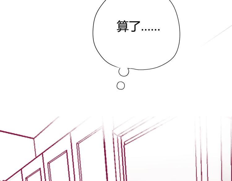 第41话 他会来吗？75