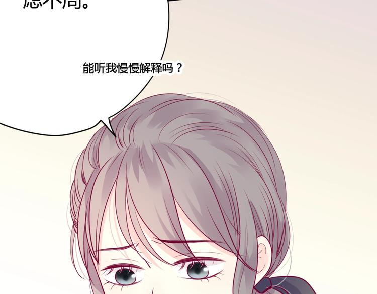 第53话 争吵33