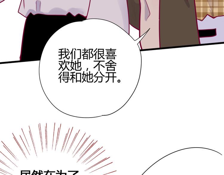 第53话 争吵139