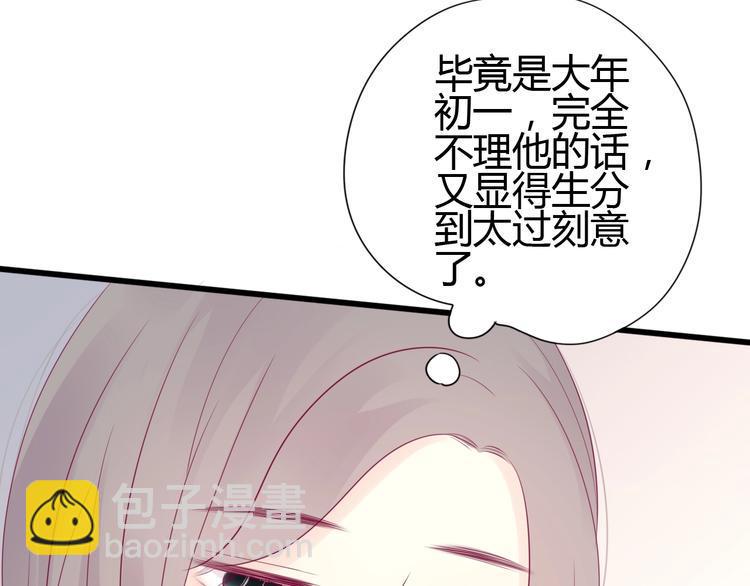 第77话 新年到107