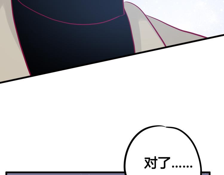 第27话 关系22