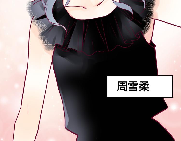 第3话 我不怕77