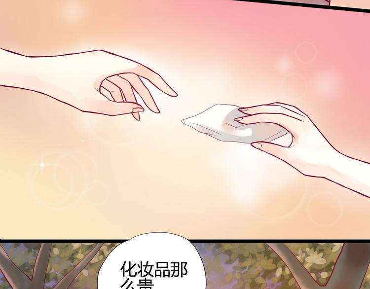 第2话 初次相遇64