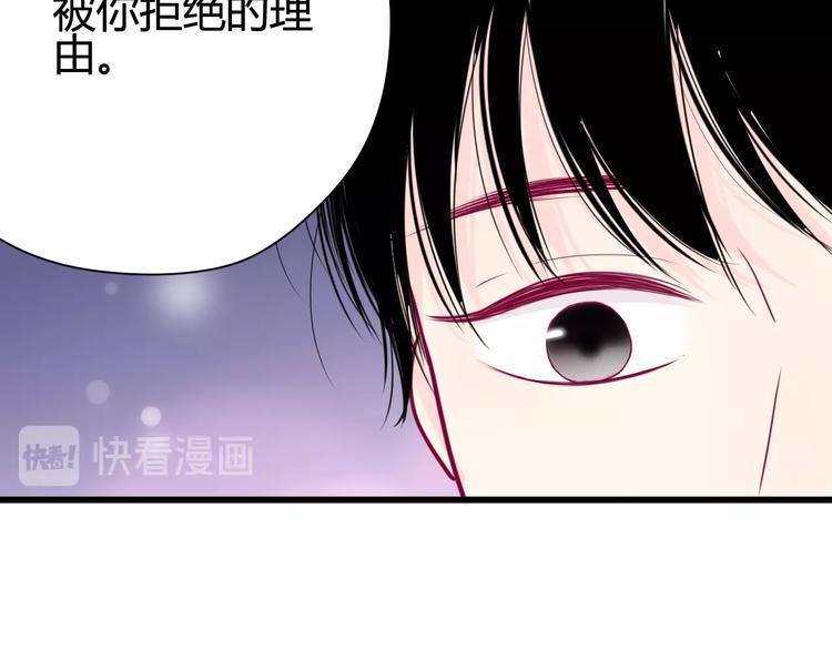 第46话 被隐瞒的感情135