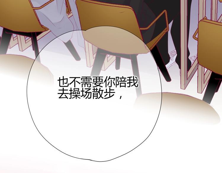第79话 跳进去112
