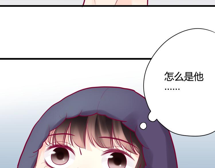 第17话 他的秘密51