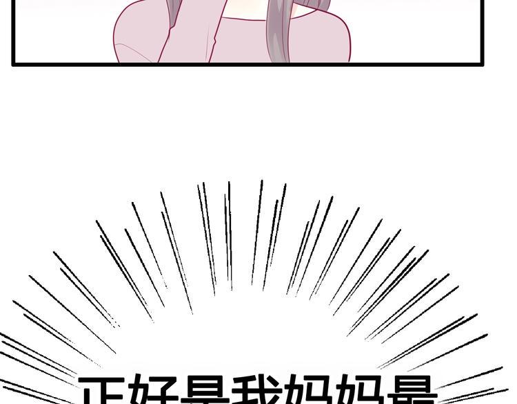 第49话 爸妈来访129
