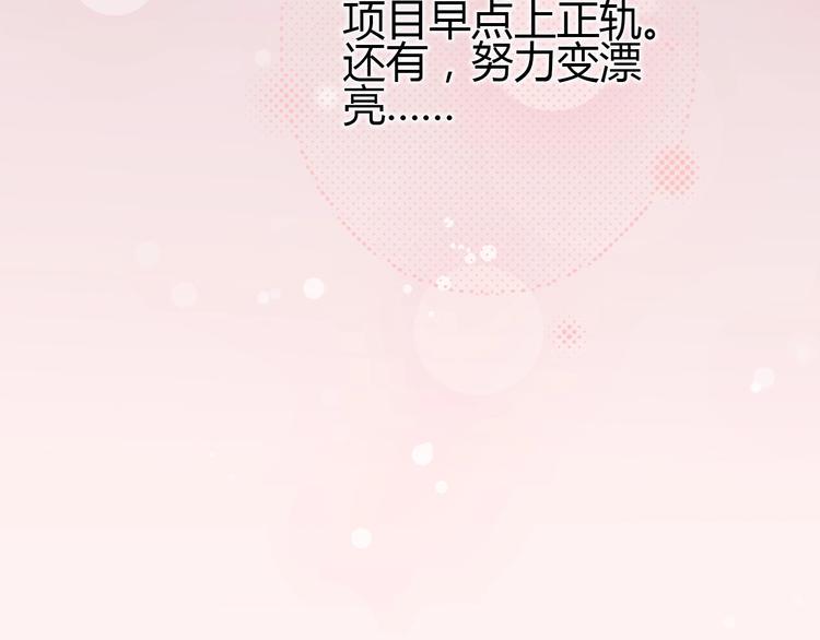 第77话 新年到80