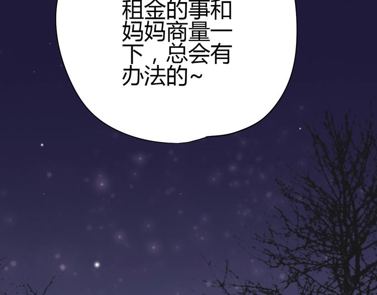 第54话 错过56