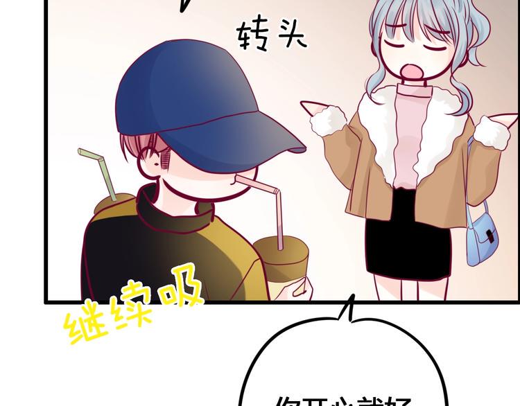 第69话 学长出现99