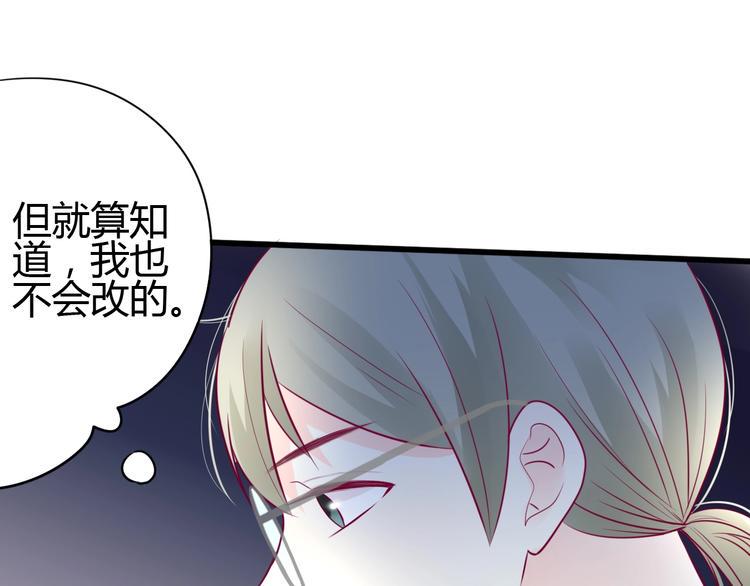 第66话 学长怎么了？124