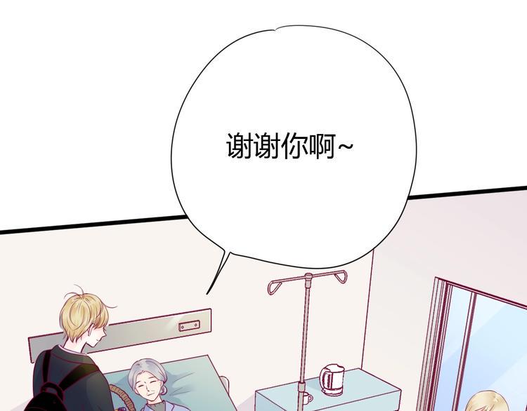 第58话 回家吃饭9