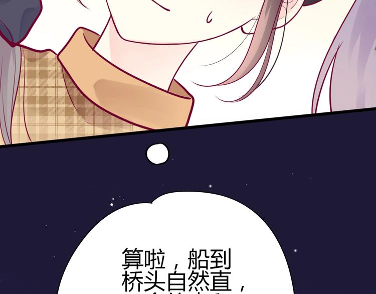 第54话 错过55