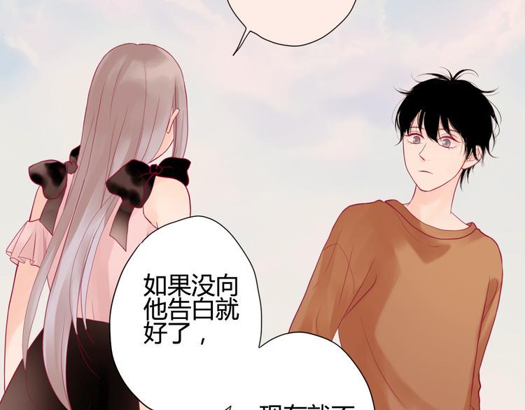 第12话 朋友9