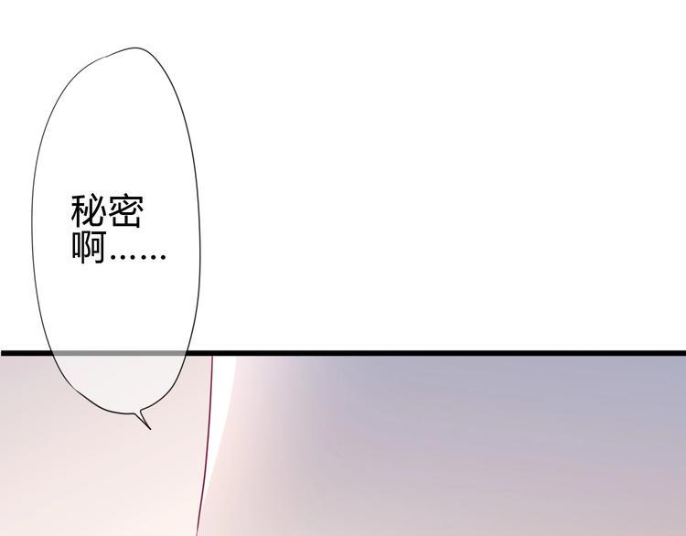 番外 简繁的“小秘密”72