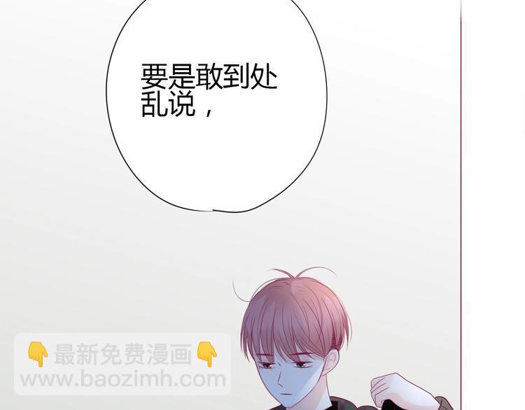 第64话 位置166