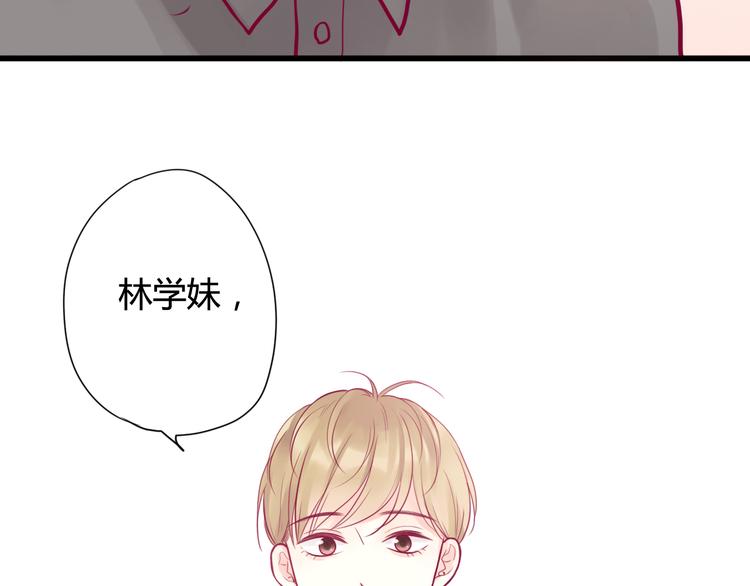 第6话 相遇的必然110