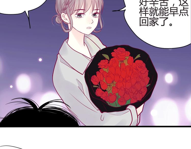 第45话 她的温柔124