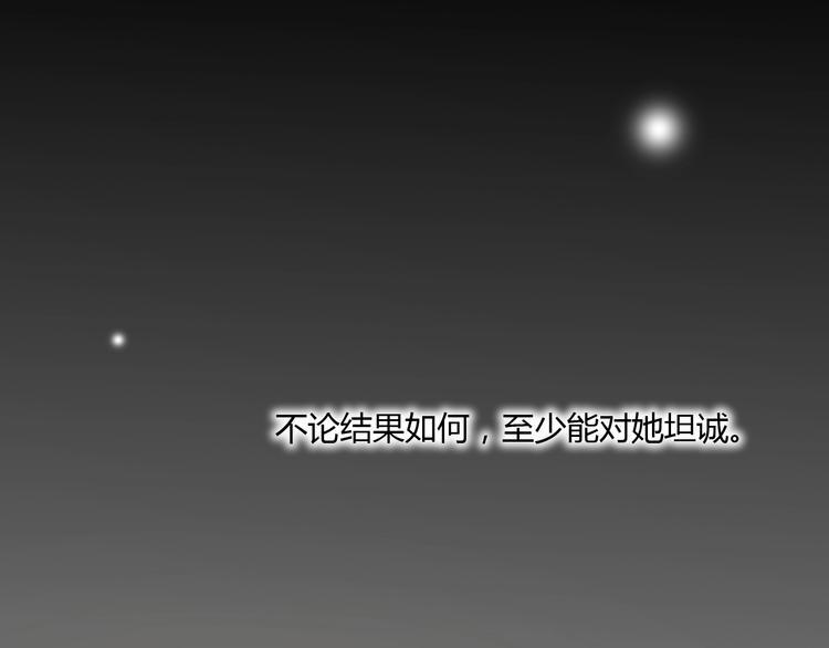 第70话 回答92