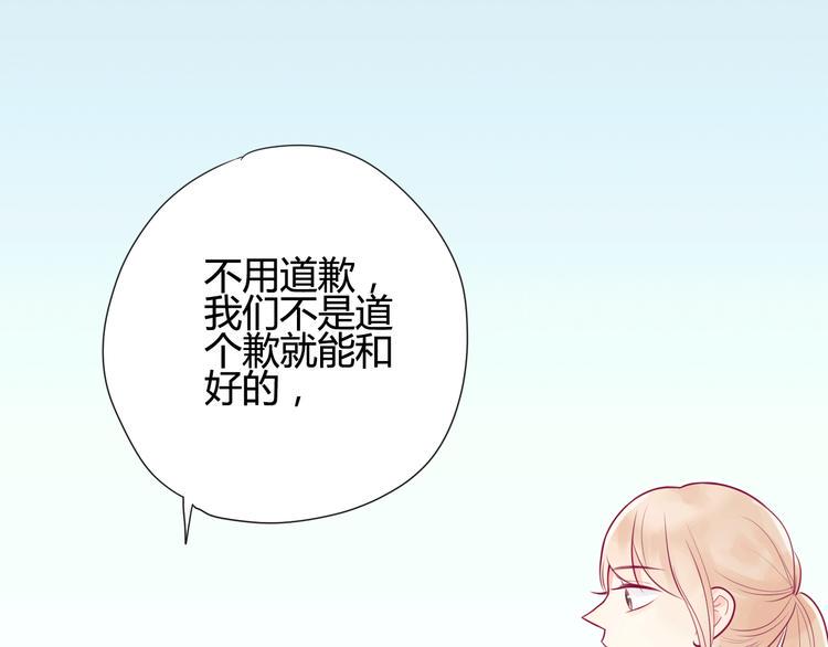 第13话 组队44