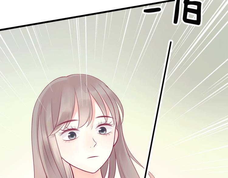 第31话 心事16