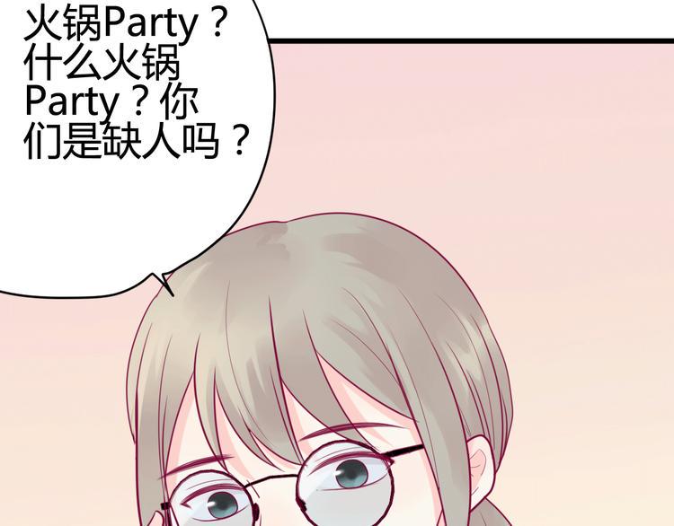 第39话 邀请107