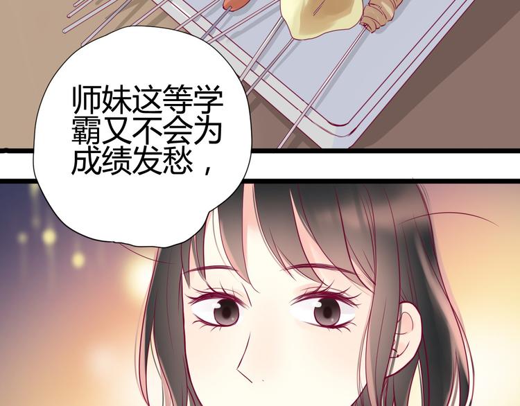 第2话 初次相遇105