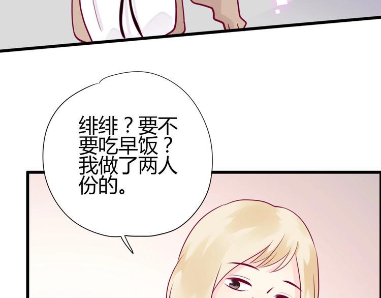 第56话 去见他101
