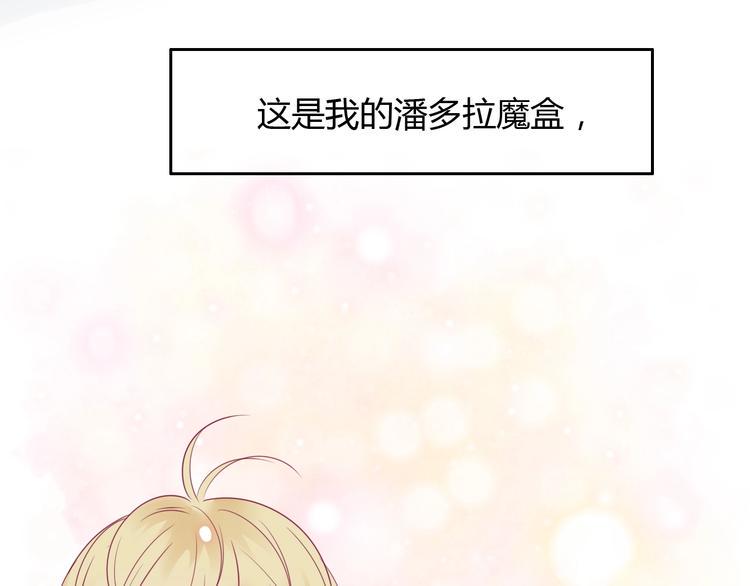 第51话 对他的心情131