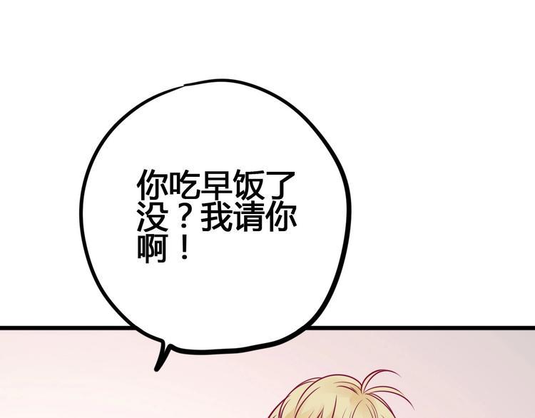 第56话 去见他143