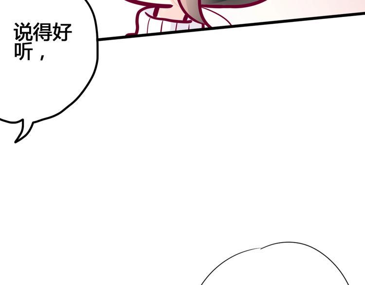 第57话 在一起125